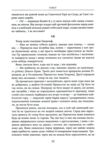 Гобіт, або Туди і звідти ілюстрації Алана Лі Ціна (цена) 531.00грн. | придбати  купити (купить) Гобіт, або Туди і звідти ілюстрації Алана Лі доставка по Украине, купить книгу, детские игрушки, компакт диски 4