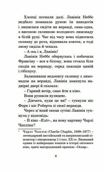 машинерія радості серія маєстат слова книга Ціна (цена) 197.70грн. | придбати  купити (купить) машинерія радості серія маєстат слова книга доставка по Украине, купить книгу, детские игрушки, компакт диски 2