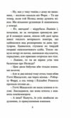 машинерія радості серія маєстат слова книга Ціна (цена) 197.70грн. | придбати  купити (купить) машинерія радості серія маєстат слова книга доставка по Украине, купить книгу, детские игрушки, компакт диски 3