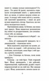 прийми вітання і прощай серія маєстат слова книга Ціна (цена) 134.90грн. | придбати  купити (купить) прийми вітання і прощай серія маєстат слова книга доставка по Украине, купить книгу, детские игрушки, компакт диски 3