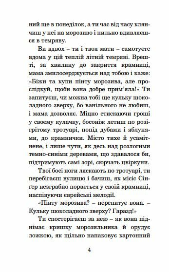 прийми вітання і прощай серія маєстат слова книга Ціна (цена) 134.90грн. | придбати  купити (купить) прийми вітання і прощай серія маєстат слова книга доставка по Украине, купить книгу, детские игрушки, компакт диски 2