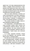 прощавай лафаєт серія маєстат слова книга Ціна (цена) 108.60грн. | придбати  купити (купить) прощавай лафаєт серія маєстат слова книга доставка по Украине, купить книгу, детские игрушки, компакт диски 3