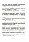 прощавай літо серія маєстат слова книга Ціна (цена) 142.10грн. | придбати  купити (купить) прощавай літо серія маєстат слова книга доставка по Украине, купить книгу, детские игрушки, компакт диски 3