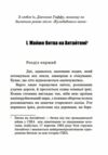 прощавай літо серія маєстат слова книга Ціна (цена) 142.10грн. | придбати  купити (купить) прощавай літо серія маєстат слова книга доставка по Украине, купить книгу, детские игрушки, компакт диски 1