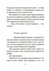 прощавай літо серія маєстат слова книга Ціна (цена) 142.10грн. | придбати  купити (купить) прощавай літо серія маєстат слова книга доставка по Украине, купить книгу, детские игрушки, компакт диски 4