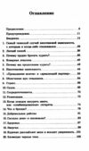 легкий способ бросить курить Добрая книга АЛЛЕН КАРР Ціна (цена) 78.00грн. | придбати  купити (купить) легкий способ бросить курить Добрая книга АЛЛЕН КАРР доставка по Украине, купить книгу, детские игрушки, компакт диски 2