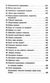 легкий способ бросить курить Добрая книга АЛЛЕН КАРР Ціна (цена) 78.00грн. | придбати  купити (купить) легкий способ бросить курить Добрая книга АЛЛЕН КАРР доставка по Украине, купить книгу, детские игрушки, компакт диски 3