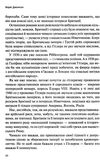 фактор черчилля ТВЕРДА як одна людина змінила історію Ціна (цена) 275.00грн. | придбати  купити (купить) фактор черчилля ТВЕРДА як одна людина змінила історію доставка по Украине, купить книгу, детские игрушки, компакт диски 4