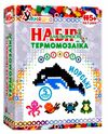 набір для творчості магніти з термомозаїки морські тм-003 Ціна (цена) 129.80грн. | придбати  купити (купить) набір для творчості магніти з термомозаїки морські тм-003 доставка по Украине, купить книгу, детские игрушки, компакт диски 0
