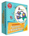 набір для творчості прикраси з фоамірану (Ф-003) заколки для волосся умняшка (4820129201661) Ціна (цена) 47.90грн. | придбати  купити (купить) набір для творчості прикраси з фоамірану (Ф-003) заколки для волосся умняшка (4820129201661) доставка по Украине, купить книгу, детские игрушки, компакт диски 0