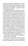 абрикоси зацвітають уночі Ціна (цена) 139.48грн. | придбати  купити (купить) абрикоси зацвітають уночі доставка по Украине, купить книгу, детские игрушки, компакт диски 7