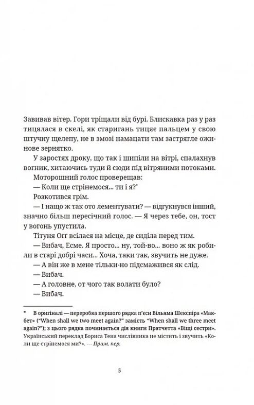 маскарад Ціна (цена) 343.04грн. | придбати  купити (купить) маскарад доставка по Украине, купить книгу, детские игрушки, компакт диски 1