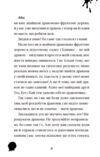 хлопчик який жив з драконами Ціна (цена) 213.44грн. | придбати  купити (купить) хлопчик який жив з драконами доставка по Украине, купить книгу, детские игрушки, компакт диски 4