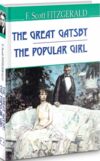 the great gatsby the popular girl великий гетсбі популярна дівчина Ціна (цена) 286.00грн. | придбати  купити (купить) the great gatsby the popular girl великий гетсбі популярна дівчина доставка по Украине, купить книгу, детские игрушки, компакт диски 0