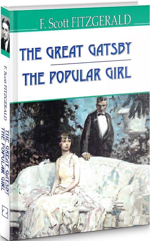 the great gatsby the popular girl великий гетсбі популярна дівчина Ціна (цена) 286.00грн. | придбати  купити (купить) the great gatsby the popular girl великий гетсбі популярна дівчина доставка по Украине, купить книгу, детские игрушки, компакт диски 0