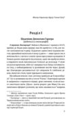 дракула серія голоси європи книга Ціна (цена) 503.00грн. | придбати  купити (купить) дракула серія голоси європи книга доставка по Украине, купить книгу, детские игрушки, компакт диски 3