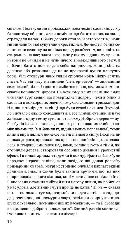 дракула серія голоси європи книга Ціна (цена) 503.00грн. | придбати  купити (купить) дракула серія голоси європи книга доставка по Украине, купить книгу, детские игрушки, компакт диски 12