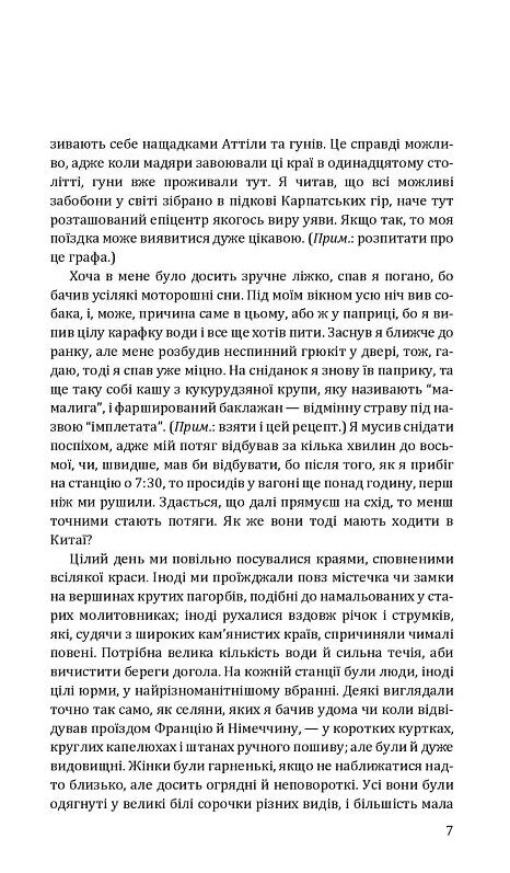 дракула серія голоси європи книга Ціна (цена) 503.00грн. | придбати  купити (купить) дракула серія голоси європи книга доставка по Украине, купить книгу, детские игрушки, компакт диски 5