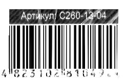 пазли 260 елементів дівчата в кафе С260-13-04 Ціна (цена) 41.90грн. | придбати  купити (купить) пазли 260 елементів дівчата в кафе С260-13-04 доставка по Украине, купить книгу, детские игрушки, компакт диски 1