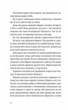 АКЦІЯ світло далекої зірки Ціна (цена) 298.87грн. | придбати  купити (купить) АКЦІЯ світло далекої зірки доставка по Украине, купить книгу, детские игрушки, компакт диски 6