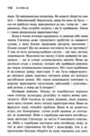 Лі Куан Ю Роздуми великого лідера про майбутнє Китаю США та світу Ціна (цена) 410.85грн. | придбати  купити (купить) Лі Куан Ю Роздуми великого лідера про майбутнє Китаю США та світу доставка по Украине, купить книгу, детские игрушки, компакт диски 3