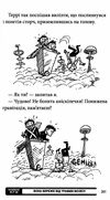 65-поверховий будинок на дереві Ціна (цена) 251.90грн. | придбати  купити (купить) 65-поверховий будинок на дереві доставка по Украине, купить книгу, детские игрушки, компакт диски 4