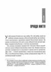 АКЦІЯ генетичний джекпот  чому жінки насправді сильніші за чоловіків Ціна (цена) 199.00грн. | придбати  купити (купить) АКЦІЯ генетичний джекпот  чому жінки насправді сильніші за чоловіків доставка по Украине, купить книгу, детские игрушки, компакт диски 6