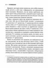 АКЦІЯ генетичний джекпот  чому жінки насправді сильніші за чоловіків Ціна (цена) 199.00грн. | придбати  купити (купить) АКЦІЯ генетичний джекпот  чому жінки насправді сильніші за чоловіків доставка по Украине, купить книгу, детские игрушки, компакт диски 7