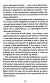 Епічний Нуль Історія про (не)героїчного шестикласника Ціна (цена) 119.00грн. | придбати  купити (купить) Епічний Нуль Історія про (не)героїчного шестикласника доставка по Украине, купить книгу, детские игрушки, компакт диски 3