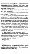 Епічний Нуль Історія про жалюгідне безсилля Ціна (цена) 119.00грн. | придбати  купити (купить) Епічний Нуль Історія про жалюгідне безсилля доставка по Украине, купить книгу, детские игрушки, компакт диски 4