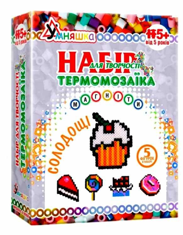 набір для творчості магніти з термомозаїки солодощі тм-007 Ціна (цена) 129.80грн. | придбати  купити (купить) набір для творчості магніти з термомозаїки солодощі тм-007 доставка по Украине, купить книгу, детские игрушки, компакт диски 0