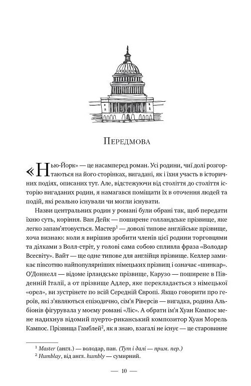 Нью-Йорк Ціна (цена) 547.20грн. | придбати  купити (купить) Нью-Йорк доставка по Украине, купить книгу, детские игрушки, компакт диски 3