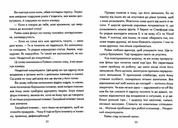 день що навчив мене жити Ціна (цена) 236.00грн. | придбати  купити (купить) день що навчив мене жити доставка по Украине, купить книгу, детские игрушки, компакт диски 2