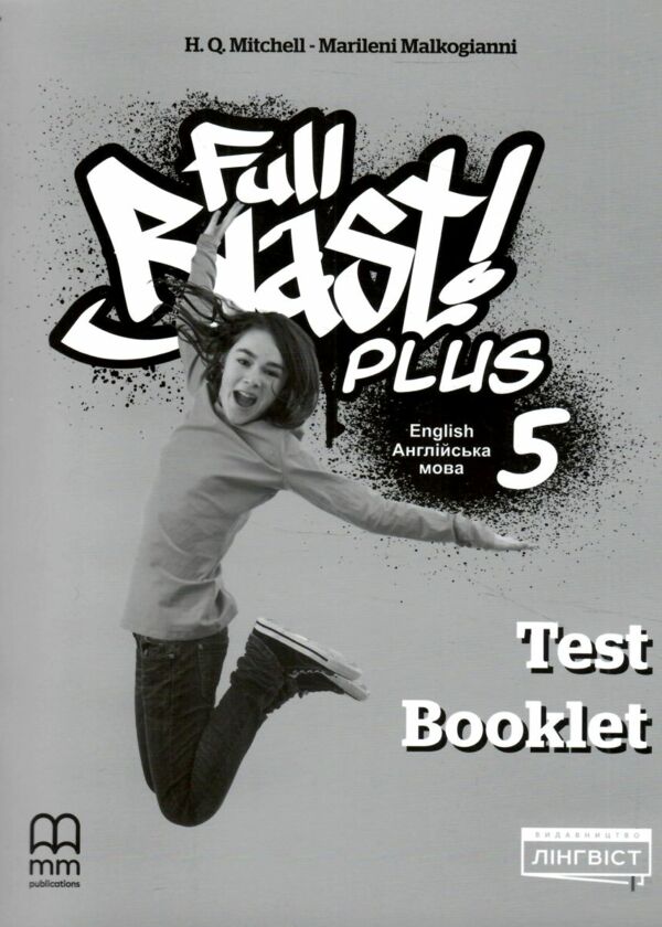 Full Blast Plus 5 клас тести Test Book Ціна (цена) 100.00грн. | придбати  купити (купить) Full Blast Plus 5 клас тести Test Book доставка по Украине, купить книгу, детские игрушки, компакт диски 0