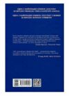 світ очима фізика книга Ціна (цена) 350.30грн. | придбати  купити (купить) світ очима фізика книга доставка по Украине, купить книгу, детские игрушки, компакт диски 7