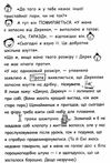 том гейтс на дрібку щасливець книга  книга 7 Ціна (цена) 137.94грн. | придбати  купити (купить) том гейтс на дрібку щасливець книга  книга 7 доставка по Украине, купить книгу, детские игрушки, компакт диски 8