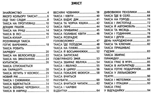 Пальчикові ігри Ціна (цена) 119.10грн. | придбати  купити (купить) Пальчикові ігри доставка по Украине, купить книгу, детские игрушки, компакт диски 2