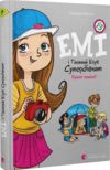 емі і таємний клуб супердівчат шукачі пригод Ціна (цена) 144.84грн. | придбати  купити (купить) емі і таємний клуб супердівчат шукачі пригод доставка по Украине, купить книгу, детские игрушки, компакт диски 0