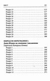 Народження трагедії невчасні міркування Ціна (цена) 441.50грн. | придбати  купити (купить) Народження трагедії невчасні міркування доставка по Украине, купить книгу, детские игрушки, компакт диски 3