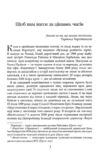 довкола часу і води книга Ціна (цена) 145.70грн. | придбати  купити (купить) довкола часу і води книга доставка по Украине, купить книгу, детские игрушки, компакт диски 3