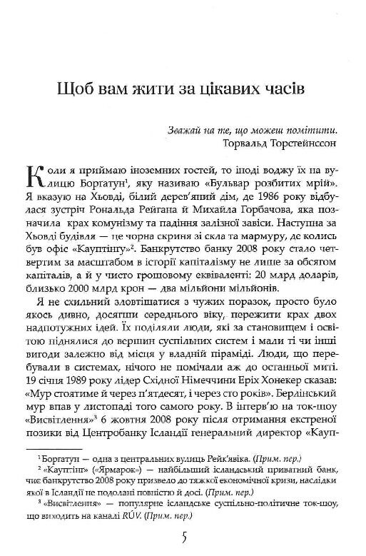 довкола часу і води книга Ціна (цена) 145.70грн. | придбати  купити (купить) довкола часу і води книга доставка по Украине, купить книгу, детские игрушки, компакт диски 3