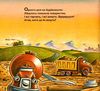 мала мак-маня приймає вітання Ціна (цена) 215.80грн. | придбати  купити (купить) мала мак-маня приймає вітання доставка по Украине, купить книгу, детские игрушки, компакт диски 2