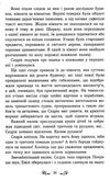 містл-енд пробудження грифона книга 1 Ціна (цена) 272.42грн. | придбати  купити (купить) містл-енд пробудження грифона книга 1 доставка по Украине, купить книгу, детские игрушки, компакт диски 4