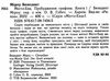 містл-енд пробудження грифона книга 1 Ціна (цена) 272.42грн. | придбати  купити (купить) містл-енд пробудження грифона книга 1 доставка по Украине, купить книгу, детские игрушки, компакт диски 1