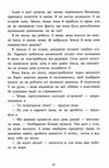 маленька принцеса Ціна (цена) 192.40грн. | придбати  купити (купить) маленька принцеса доставка по Украине, купить книгу, детские игрушки, компакт диски 2