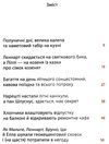 рік на бузиновій вулиці літо на бузиновій вулиці Ціна (цена) 203.28грн. | придбати  купити (купить) рік на бузиновій вулиці літо на бузиновій вулиці доставка по Украине, купить книгу, детские игрушки, компакт диски 2