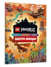 lego ninjago назустріч пригодам книжка-гра Ціна (цена) 251.90грн. | придбати  купити (купить) lego ninjago назустріч пригодам книжка-гра доставка по Украине, купить книгу, детские игрушки, компакт диски 0