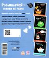 контрастна книжка для немовляти потягуньки Ціна (цена) 83.49грн. | придбати  купити (купить) контрастна книжка для немовляти потягуньки доставка по Украине, купить книгу, детские игрушки, компакт диски 3