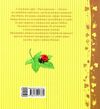 письменники - дітям Жовтий гостинець Ціна (цена) 181.50грн. | придбати  купити (купить) письменники - дітям Жовтий гостинець доставка по Украине, купить книгу, детские игрушки, компакт диски 5