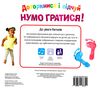 картонка доторкнися і відчуй нумо гратися Ціна (цена) 369.77грн. | придбати  купити (купить) картонка доторкнися і відчуй нумо гратися доставка по Украине, купить книгу, детские игрушки, компакт диски 3